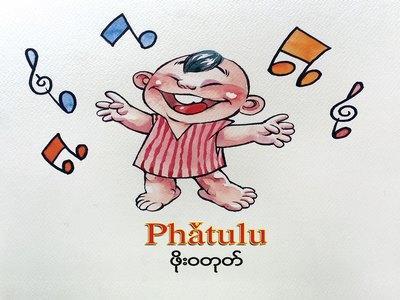 Primary Pic for Bigbooks.jpg